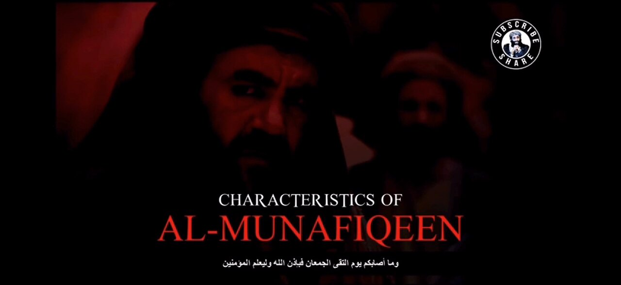 Jihad exposes the Munafiqeen