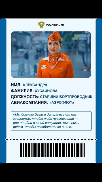 Launching a new series — “Faces of the Industry”!