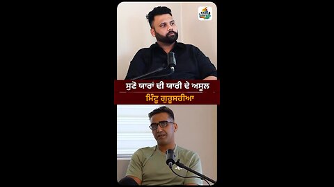 ਜੇਕਰ ਤੁਹਾਡੀ ਯਾਰੀ ਚ ਆਹ ਗੱਲਾਂ ਨਹੀਂ ਤਾਂ ਯਾਰੀ ਨਹੀਂ ਕਹਿਣਾ ਚਾਹੀਦਾ