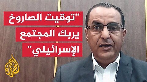 تحليل عسكري لإطلاق صاروخ من اليمن نحو إسرائيل