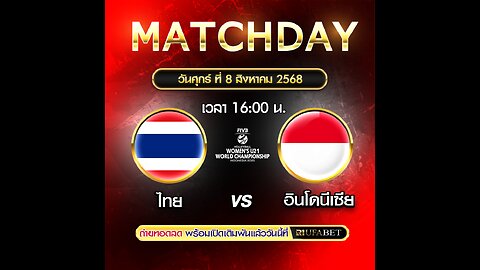 วอลเลย์บอลหญิงไทย ไทย พบ อินโดนิเซีย เวลา 16.00 น.