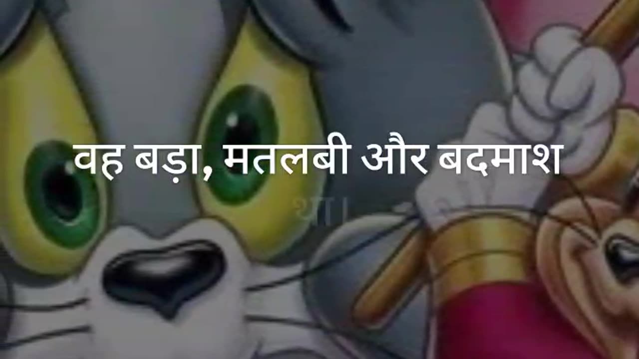Tom_and_Jerry_vs_Rocky