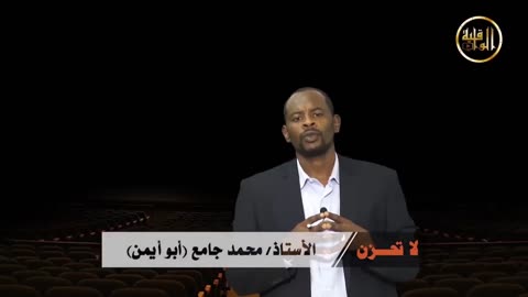 اللهم إني صائم لا تحزن إن الله