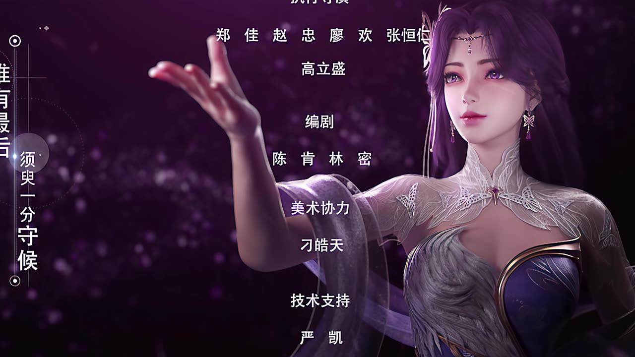 完美世界_072_4K
