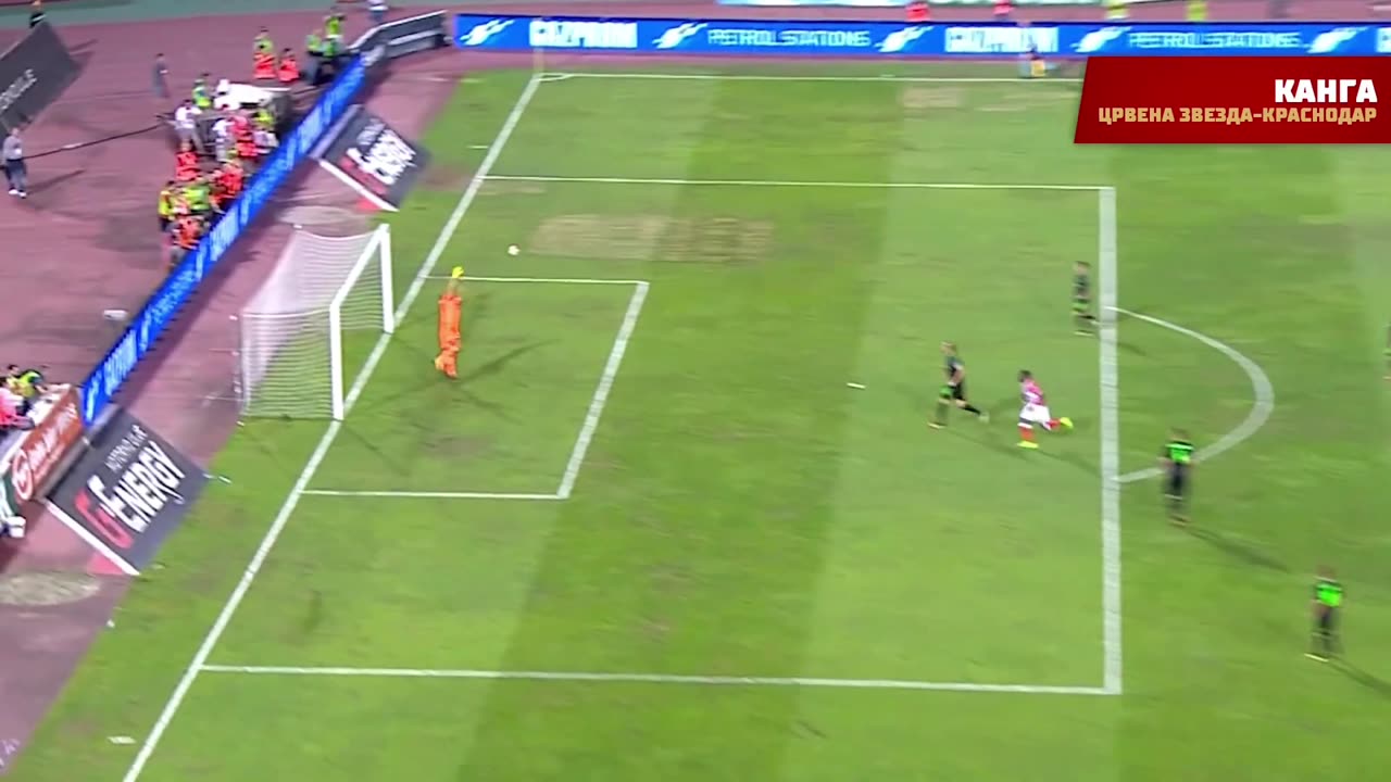 Najlepši golovi - Crvena zvezda - Gejlor Kanga, 2017.