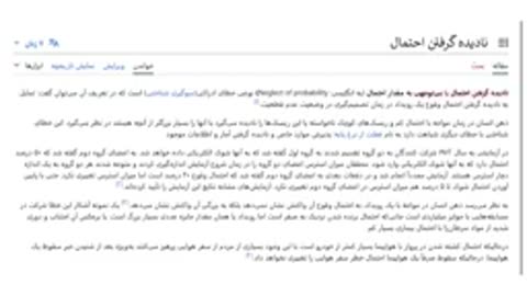 اگر این 5 روانشناسی معکوس را بدانید، هیچ کس نمیتواند شما را بازی دهد !؟