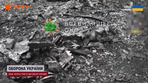 One of the Ukrainian thermal power plants after the strikes