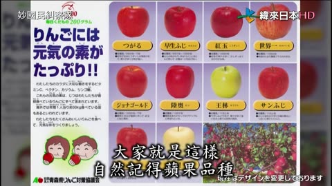 20220105_妙國民糾察隊-極-富山縣民的真相-隱藏迴轉壽司帝國的逆襲&天才達人縣民&小小縣民反應王大獎