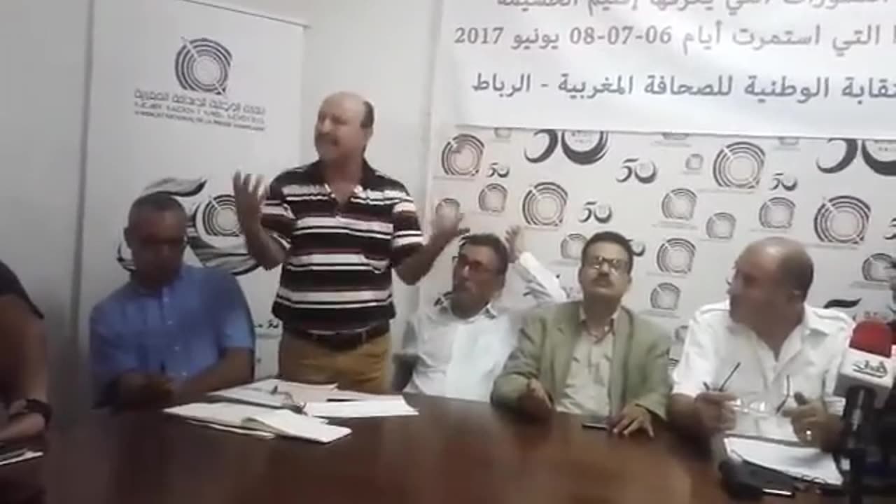 تدخل الرفيق العياشي الرياحي من المؤتمر الصحفي للجنة تقصي الحقائق حول التجاوزات بالريف