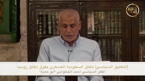 التعليق السياسي إنفاق السعودية