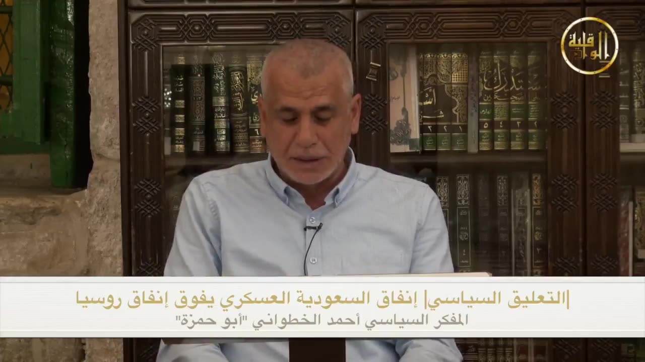 التعليق السياسي إنفاق السعودية