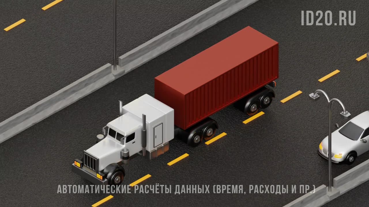 Ошибки в расчётах — это не просто цифры, это реальные убытки. Оптимизация расходов на транспорт ID20