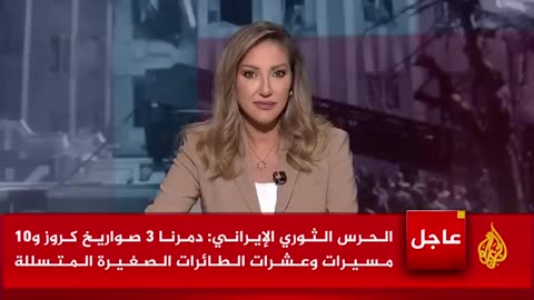 عبر الخريطة التفاعلية__ تفاصيل الضربات المتبادلة بين إيران وإسرائيل