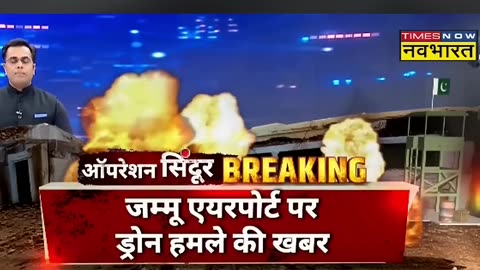 BREAKING NEWS LIVE: Pakistan Attack On Jammu Airport Foiled By India #etnow #indiapakistan #shorts
