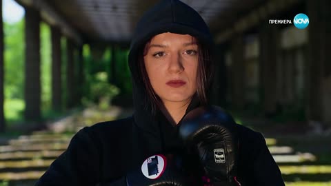 Визитка на Мартина Гордиенко - Игри на волята: България (08.09.2025)