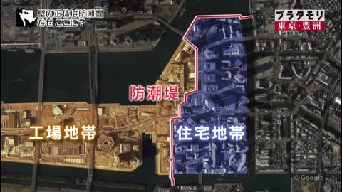 ブラタモリ 「＃121 東京・豊洲」