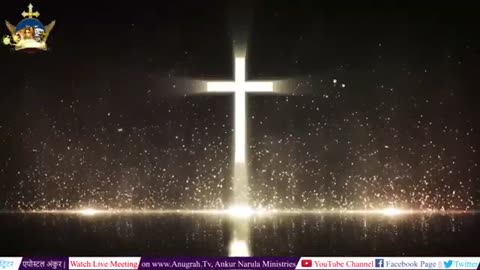 जीवित आराधना में प्रभु से मिलें | MORNING WORSHIP | 26-05-2025 ‪@AnkurNarulaMinistries‬