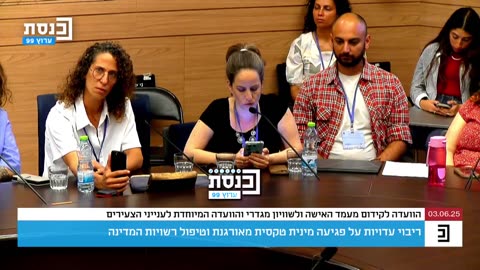 Former and current members of the Knesset participated in sadistic sex rituals