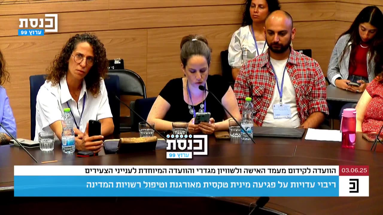 Former and current members of the Knesset participated in sadistic sex rituals