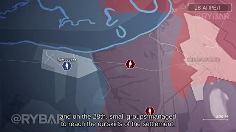 🇷🇺 🏹 🎣 Rybar’s Analysis: Activation under Seversk