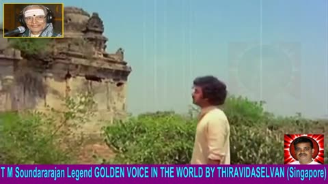 Old Is Gold (evergreen) T M Soundararajan Legend Vol 242 Rail Payanangalil