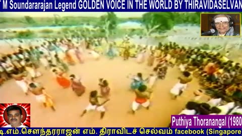 Puthiya Thoranangal (1980) T M Soundararajan Legend