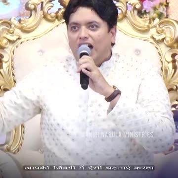 भरोसा किसपे रखें | #apostleankuryosephnarula ‪@AnugrahTV‬