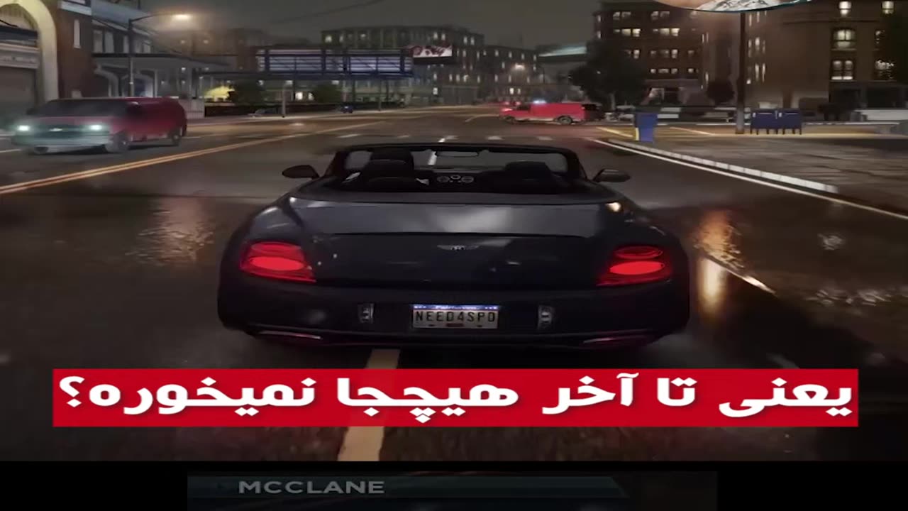 بنتلی و باید اینجوری ناله شو دربیاری #گیم #گیمینگ #بازی #needforspeed #رامبل