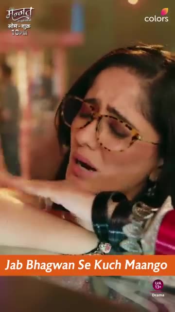 Mannat wish is answered