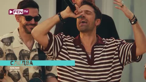 Fen TV Bulgaria 24/06/2025