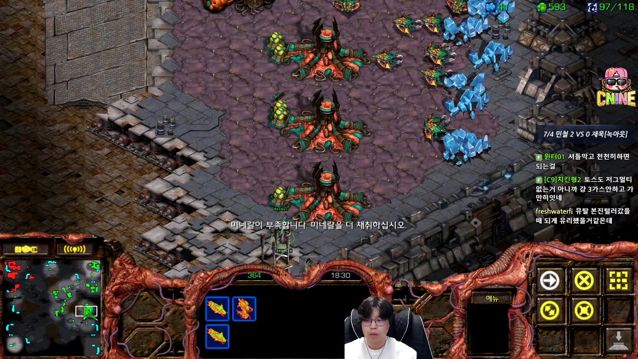 【19.8.25】 SC:R 1v1 (FPVOD) Soulkey (Z) vs SnOw (P) 【Map: Knock Out】