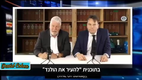 ביל גייטס נתבע על פשעים נגד האנושות על ידי עורך דין ארנו ואן קוסל שטוען אנחנו נמצאים במלחמת מידע הנדסת תודעה שנכפית על הציבור
