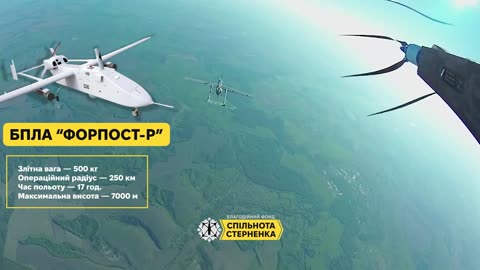 ⚔️🛡️ Ukraine Russia War | Ukrainian FPV Drones Shoot Down 2 Russian Forpost UAVs | RCF