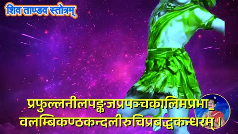 Shiv Tandav Stotram || शिव तांडव स्तोत्रम (Vocal Style-3) with Hindi Lyrics