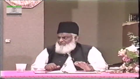 AL-Huda (Selected Course of Study of Qur'an) Surah Saff (Part 4/7) By Dr Israr | 51/75