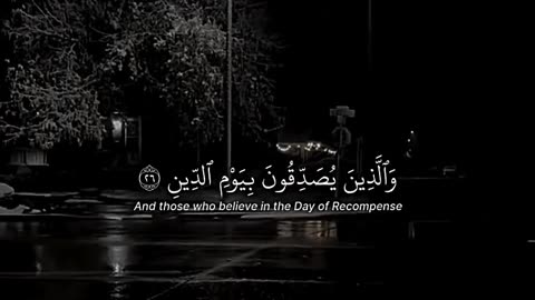 Surah Al-Ma'arij (70:19-22)