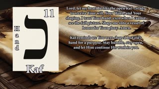 What is the meaning of the 11th letter of the Hebrew alphabet?
