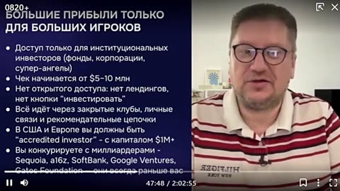 НЕЙРО за 10 000 рублей: «миллиардная компания» Фридмана