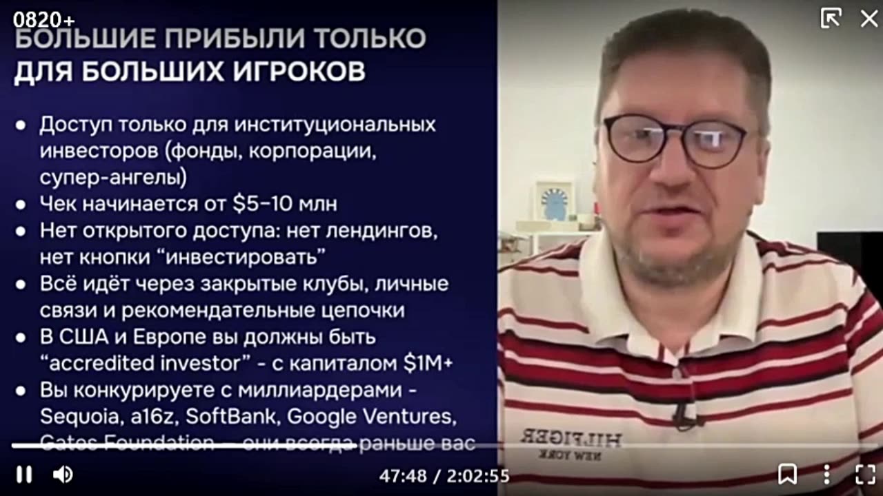 НЕЙРО за 10 000 рублей: «миллиардная компания» Фридмана
