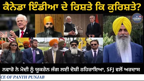 Canada-India Relations_ What’s the Truth_ Navarro Blames Modi for Ukraine War, SFJ Holds Sikh Prayer