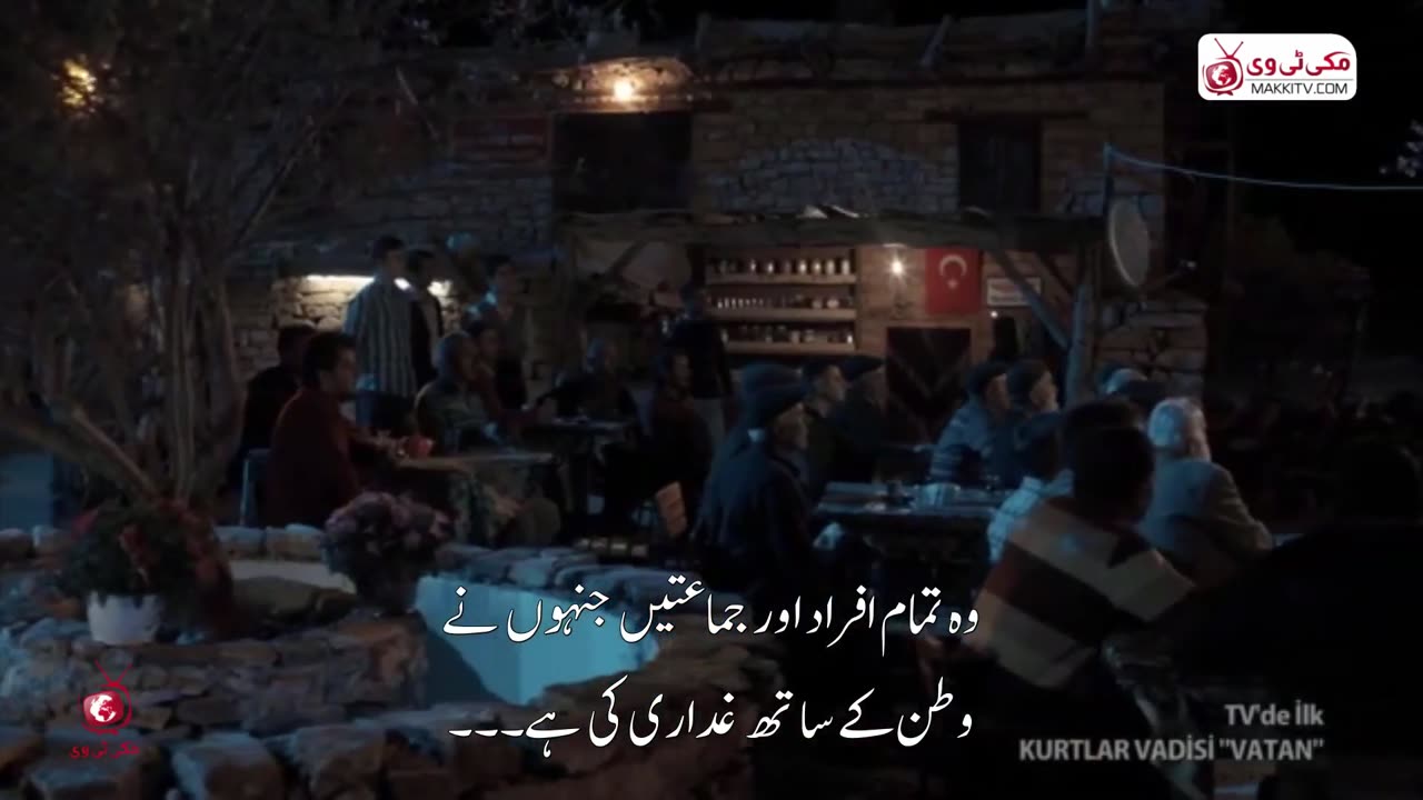 Kurtlar vadisi