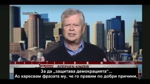 САЩ се бърка в ИЗБОРИТЕ в България и други държави !