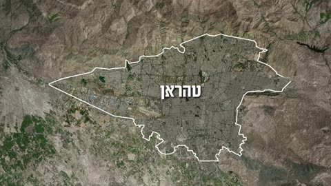 IDF - 9 Iranian nuclear scientists and experts in the nuclear project were eliminated