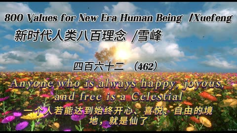800 Values for New Era Human Being（462）