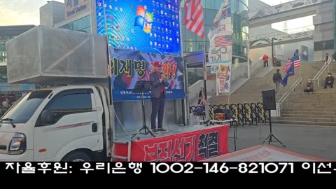 서울역 서버까 집회 참여합니다