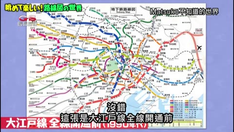 20230909_Matsuko不知道的世界