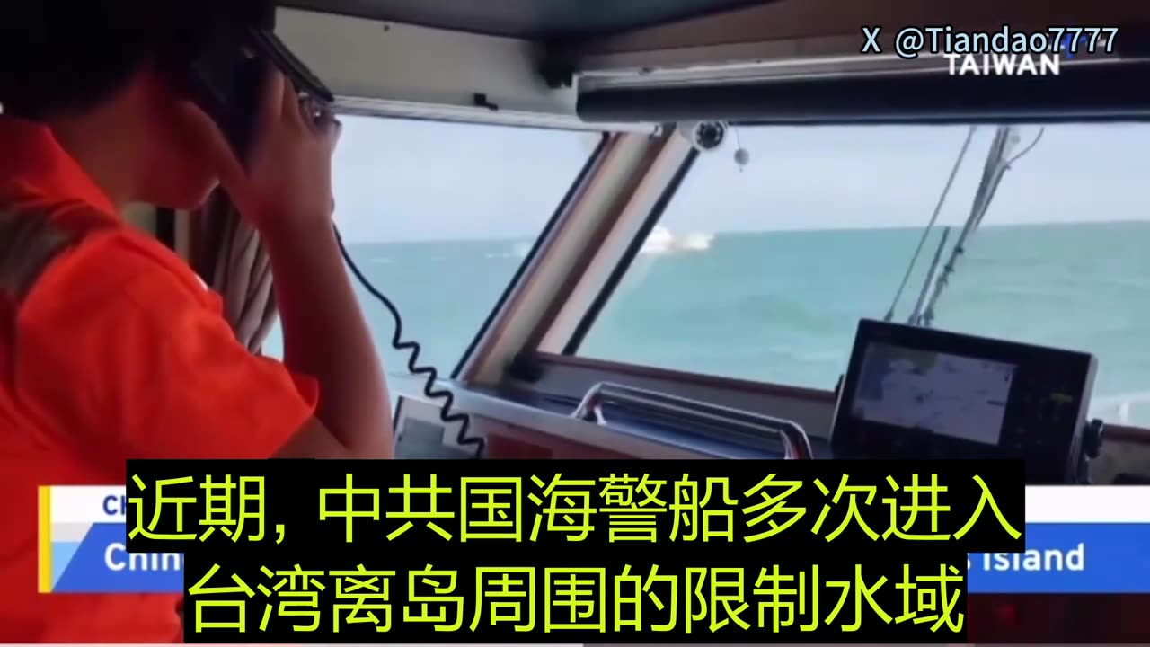 2025.08.05 Gray Zone Pressure: Salami-Slicing Near Pratas Island