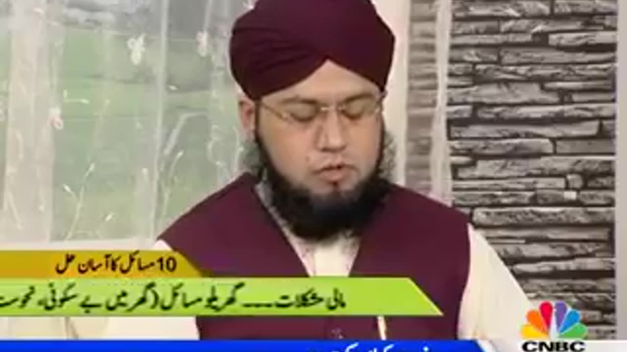 Dua Hizbul Bahar