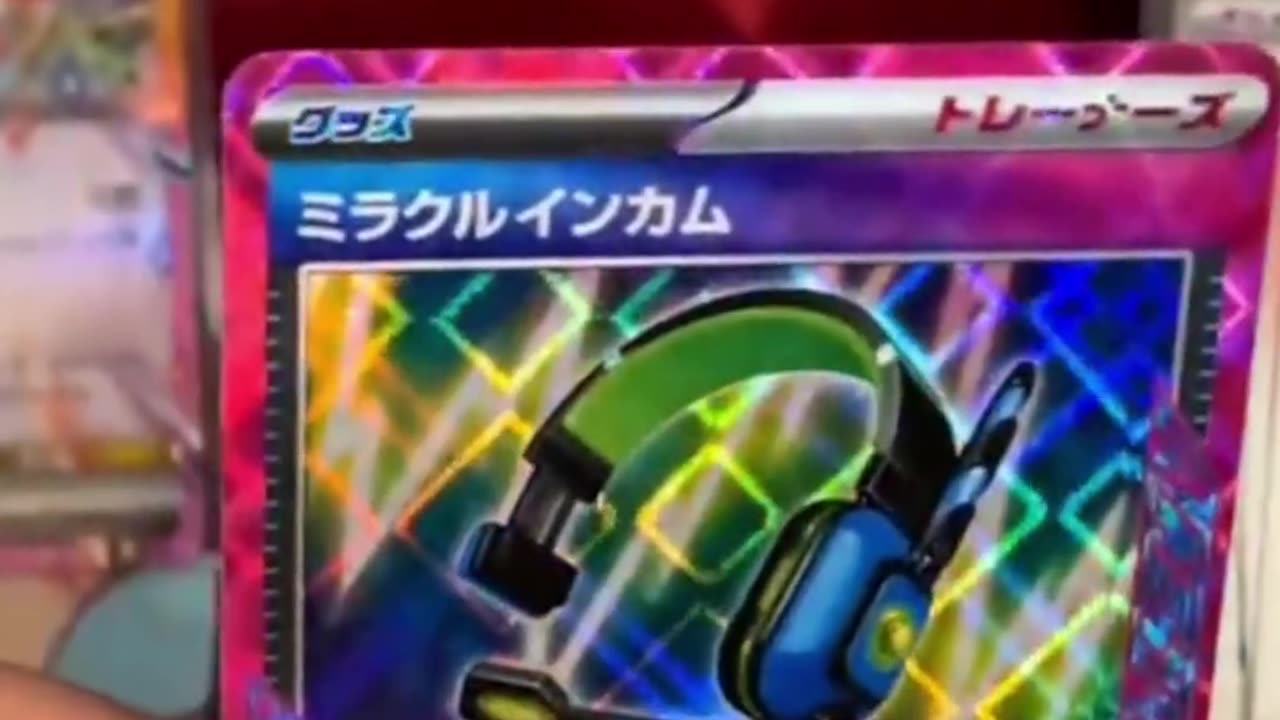 I don't enjoy weight lifting i do it but I also enjoy cracking packs | Pokemon Japanese