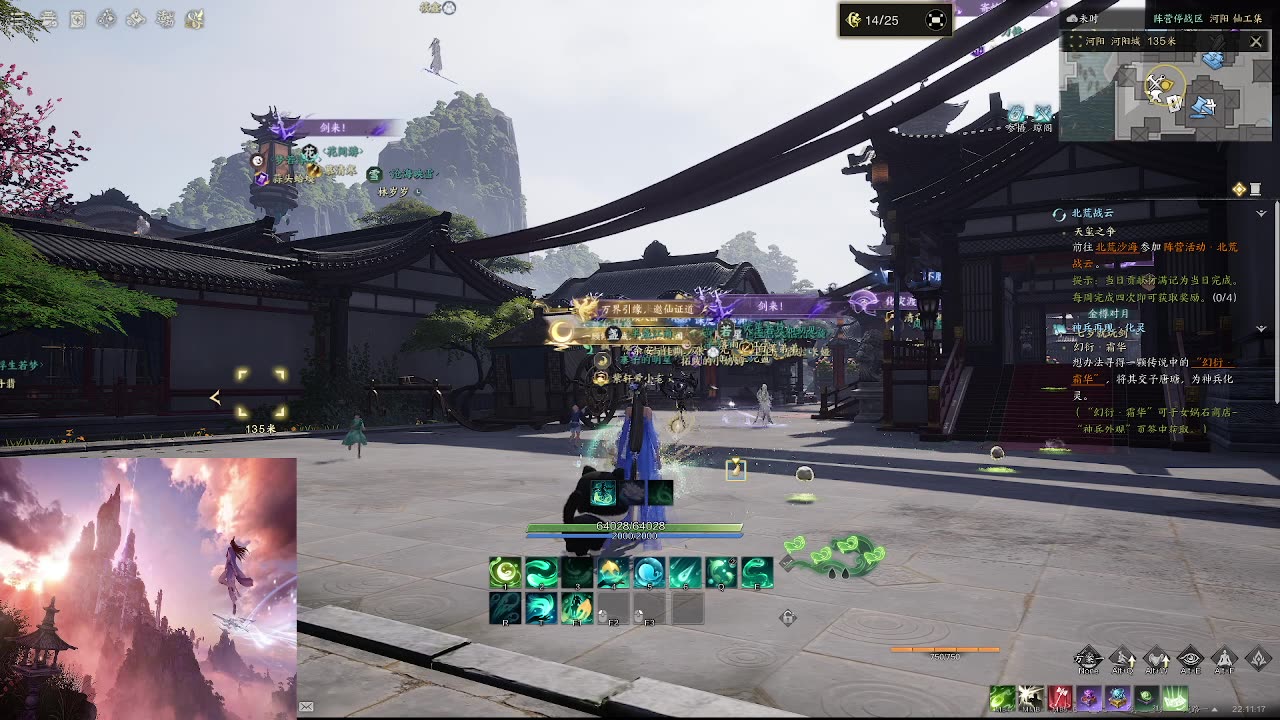 domingo raid mazmorras subimos el rey fantasma y un poco de jx3y